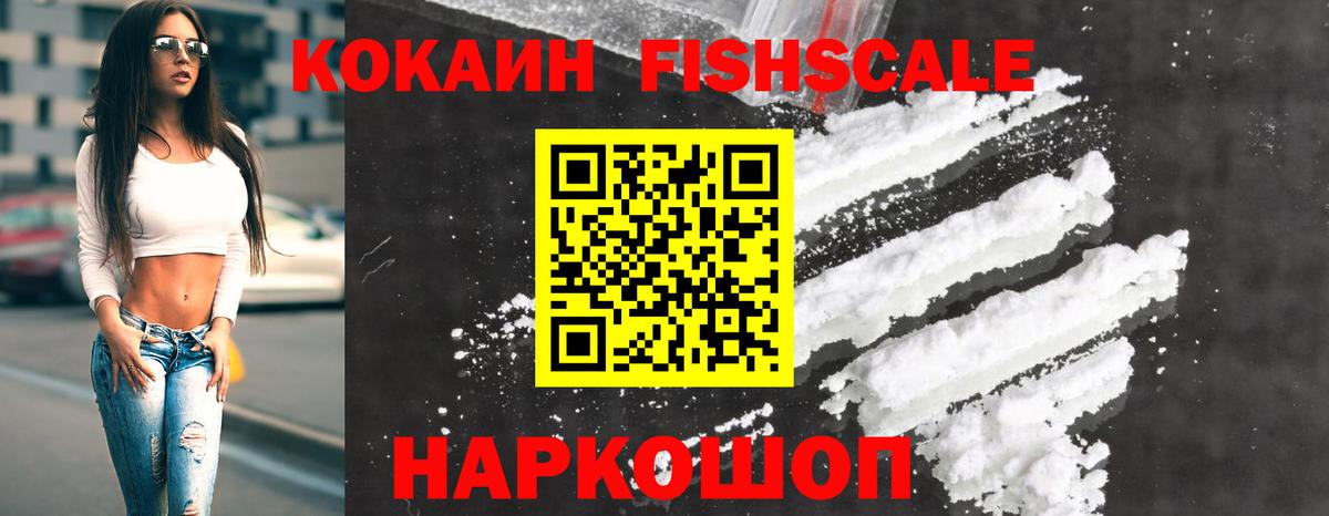 Кокаин  Вход с VPN  Улан-Удэ  COCAIN 98%  закладка  Cocaine 98% 