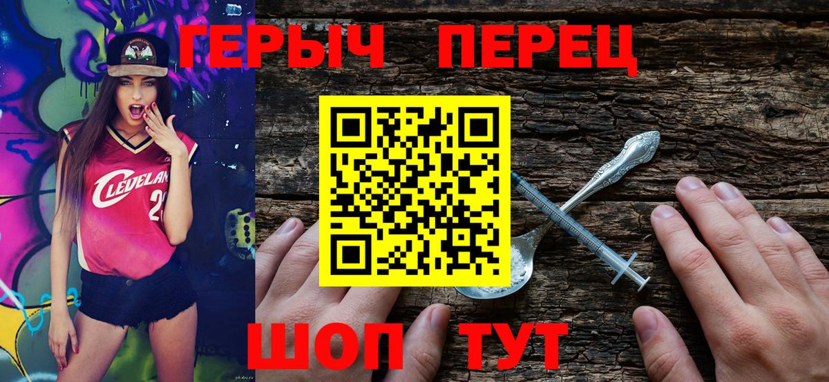 Как найти закладки?  Гашиш  Кодеин  МЕФ   COCAIN  Вход с VPN  Улан-Удэ  МАРИХУАНА 