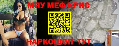 скорость mdpv Бузулук
