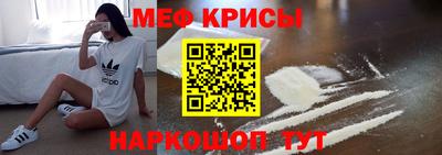 прущая мука Бугуруслан