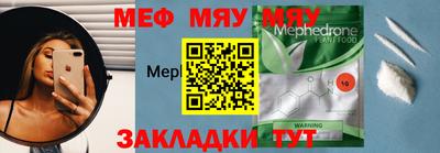 прущая мука Бугуруслан