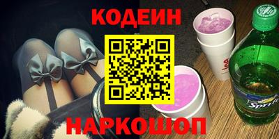 кокаин VHQ Будённовск