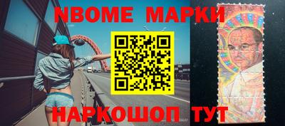 кокаин VHQ Будённовск