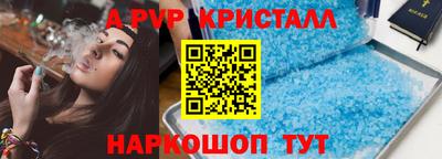 кокаин VHQ Будённовск