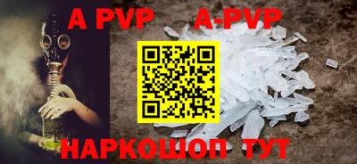 скорость mdpv Бузулук
