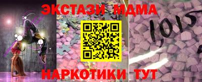 прущая мука Бугуруслан