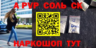кокаин VHQ Будённовск