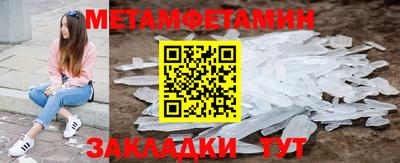 скорость mdpv Бузулук