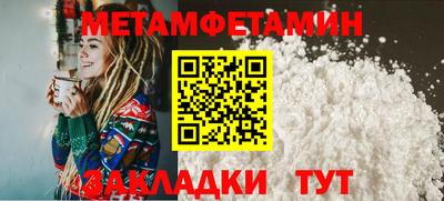 кокаин VHQ Будённовск