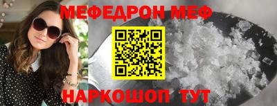 скорость mdpv Бузулук