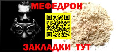 скорость mdpv Бузулук