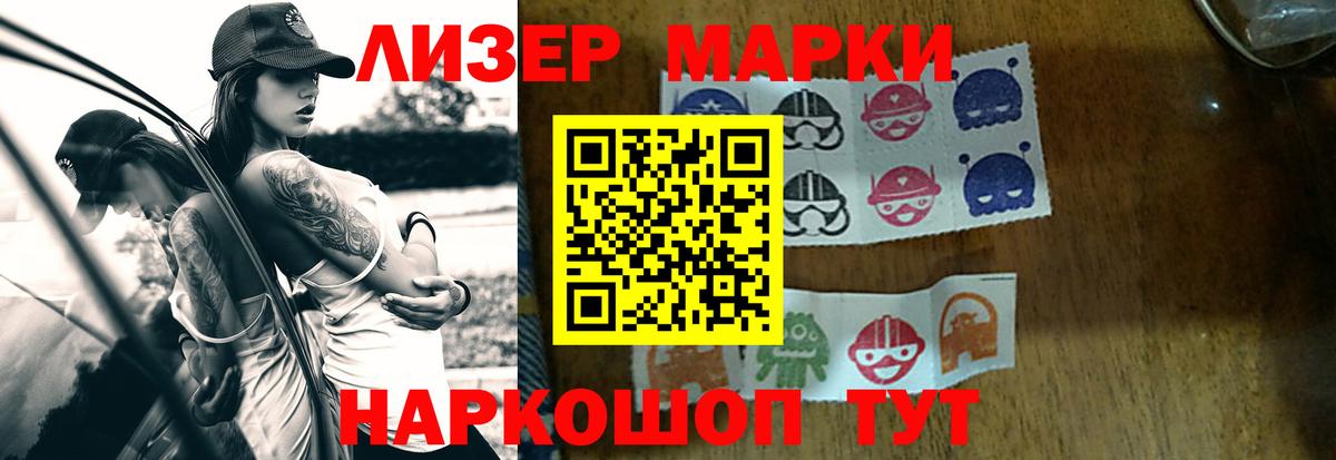 ЛСД экстази кислота  LSD-25 экстази  Вход с VPN  Улан-Удэ  Лсд 25 экстази ecstasy 