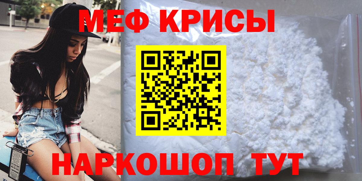 МЕФ  Улан-Удэ