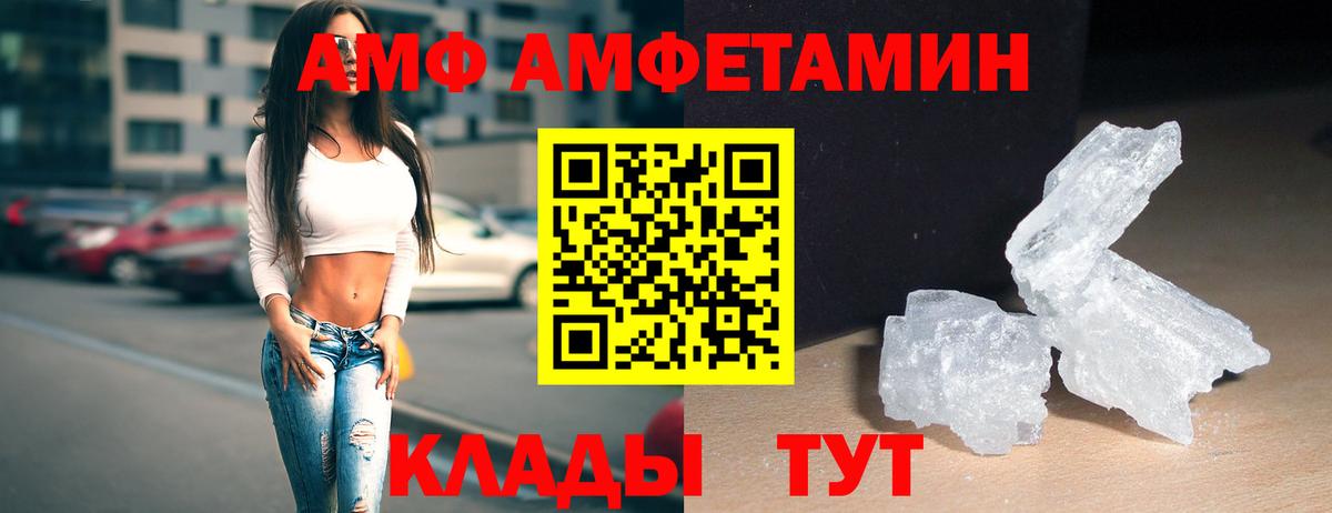 Первитин мет  Вход с VPN  МЕТАМФЕТАМИН  Улан-Удэ 