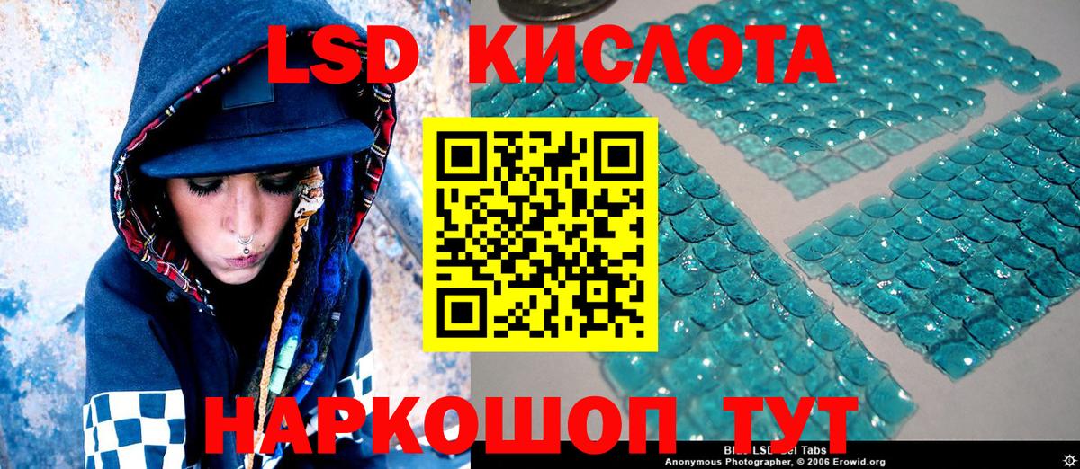 Улан-Удэ  Наркотические марки 1,8мг  Марки NBOMe  наркота  Вход с VPN 