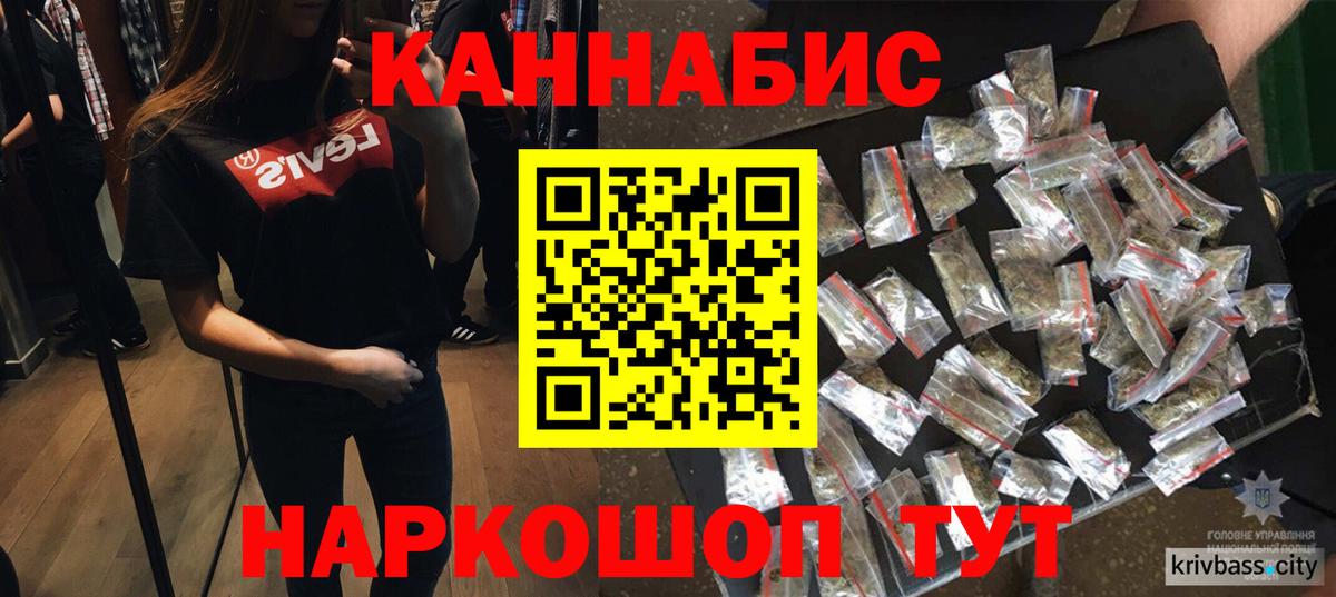 Улан-Удэ  Бошки марихуана VHQ  Каннабис LSD WEED  Бошки марихуана AK-47  Вход с VPN 